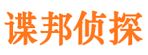 临潼抓小三